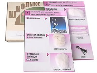 Коллекция "Хлопок" (начальная школа) - fgospostavki.ru - Норильск