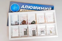 Коллекция "Алюминий" - fgospostavki.ru - Норильск
