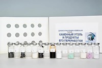 Коллекция "Каменный уголь и продукты его переработки" (демонстрационная) - fgospostavki.ru - Норильск