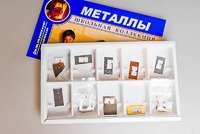 Коллекция "Металлы" - fgospostavki.ru - Норильск