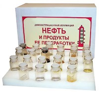 Коллекция "Нефть и продукты ее переработки" (демонстрационная) - fgospostavki.ru - Норильск