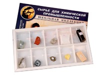 Коллекция "Сырье для химической промышленности" (раздаточная) - fgospostavki.ru - Норильск