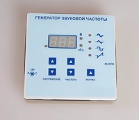 Генератор звуковой частоты - fgospostavki.ru - Норильск