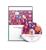 Профориентационная система Профи-2 (новая версия) локальная версия - fgospostavki.ru - Норильск