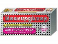 Конструктор металлический для уроков труда № 4 (63 элемента) - fgospostavki.ru - Норильск