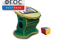 Интерактивный развивающий стол "Цветок" - fgospostavki.ru - Норильск