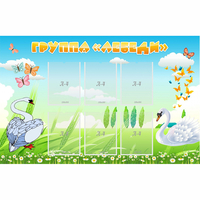 Стенд "Группа Лебеди" - fgospostavki.ru - Норильск
