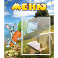 Стенд "Меню" №24 - fgospostavki.ru - Норильск