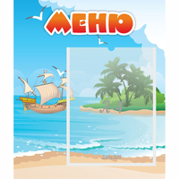 Стенд "Меню" №13 - fgospostavki.ru - Норильск