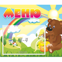 Стенд "Меню" №23 - fgospostavki.ru - Норильск