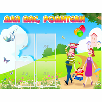 Стенд "Для вас родители!" 1.2x0.9 - fgospostavki.ru - Норильск