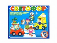 Настольная игра "Светофор" - fgospostavki.ru - Норильск