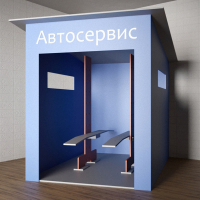 Игровой домик «Автосервис» - fgospostavki.ru - Норильск