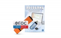 Речевое интерактивное экспресс-обследование "ЛогоБлиц" - fgospostavki.ru - Норильск