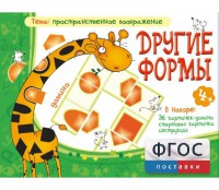 Другие формы - fgospostavki.ru - Норильск