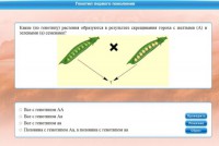 Интерактивные курсы. Биология 11 класс. Базовый. - fgospostavki.ru - Норильск