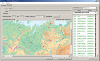 ОС3 Гео IQ 2.0 - fgospostavki.ru - Норильск