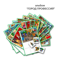 Город Профессий. Развивающие пособия на липучках - fgospostavki.ru - Норильск
