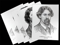 Портреты художников (22 шт, ф А3 ) - fgospostavki.ru - Норильск