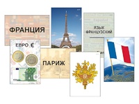 Модель-аппликация "Страны мира. Знакомство" (ламинированная) - fgospostavki.ru - Норильск