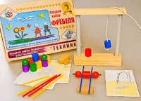Игровой набор Фребеля "Техника" (серия "Эксперимент") - fgospostavki.ru - Норильск