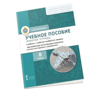 Комплект учебно-методических материалов по беспилотным летательным аппаратам для ученика - fgospostavki.ru - Норильск