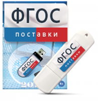 Программно-дидактический комплекс "Мерсибо Интерактив" для сенсорных панелей - fgospostavki.ru - Норильск