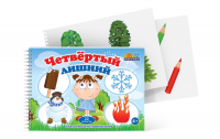 Открытки для развития логики "Четвертый лишний" - fgospostavki.ru - Норильск