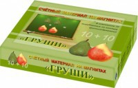 Счетный материал на магнитах "Груши" - fgospostavki.ru - Норильск