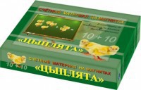 Счетный материал на магнитах "Цыплята" - fgospostavki.ru - Норильск