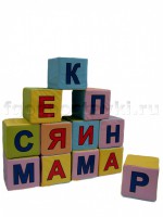 Кубик с буквами на 2-х сторонах - fgospostavki.ru - Норильск