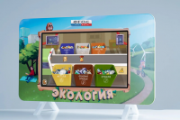 Методический комплекс "Экология" - fgospostavki.ru - Норильск