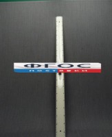 Линейка пластмассовая с ручкой 1 метр - fgospostavki.ru - Норильск