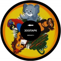 Колесо спецэффектов «твердое» - fgospostavki.ru - Норильск