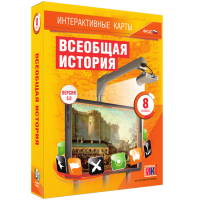 Интерактивные карты. Всеобщая история. 8 класс - fgospostavki.ru - Норильск