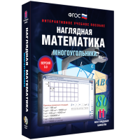 Наглядная математика. Многоугольники - fgospostavki.ru - Норильск