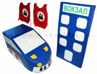 Комплект "Железная дорога" - fgospostavki.ru - Норильск