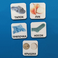 Набор карточек "ДИСТРАКТОРЫ" - fgospostavki.ru - Норильск