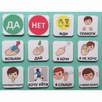 Набор карточек "Первый" - fgospostavki.ru - Норильск