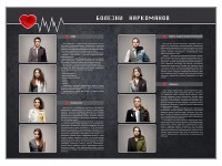 Стенд "Болезни наркоманов" - fgospostavki.ru - Норильск