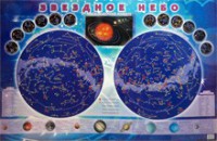 Настенная карта звездного неба для детей - fgospostavki.ru - Норильск