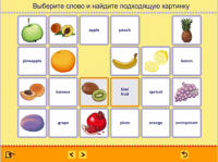 Учим английские слова. (Учебно-методический комплект) - fgospostavki.ru - Норильск
