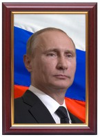 Портрет Путина В.В. - fgospostavki.ru - Норильск
