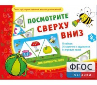 Посмотрите сверху вниз - fgospostavki.ru - Норильск