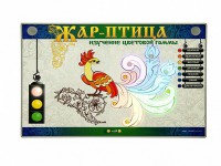 Светодинамический модуль "Жар-птица" (изучение цветовой гаммы) - fgospostavki.ru - Норильск
