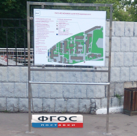 Стойка металлическая с поручнем - fgospostavki.ru - Норильск
