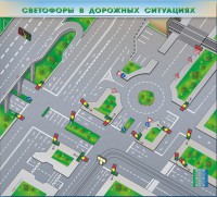 Электрифицированная многофункциональная магнитно-маркерная доска "Светофоры в дорожных ситуациях" - fgospostavki.ru - Норильск