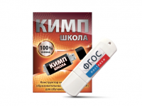 Конструктор индивидуальных образовательных маршрутов для школьников с ОВЗ "КИМП Школа" - fgospostavki.ru - Норильск