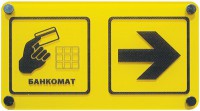 Информационно-тактильный знак (информационное табло в рамке) 600х500 миллиметров (серебро, глянцевый) - fgospostavki.ru - Норильск
