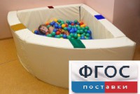 Сухой бассейн в форме 1/4 круга с кнопками-переключателями (150х150х66 сантиметров) - fgospostavki.ru - Норильск